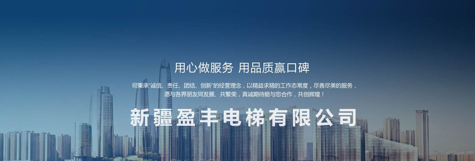 营造环境,创造价值! 营造环境,创造价值!